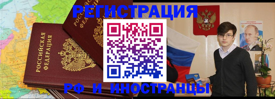 регистрация для дет. сада в Гвардейске