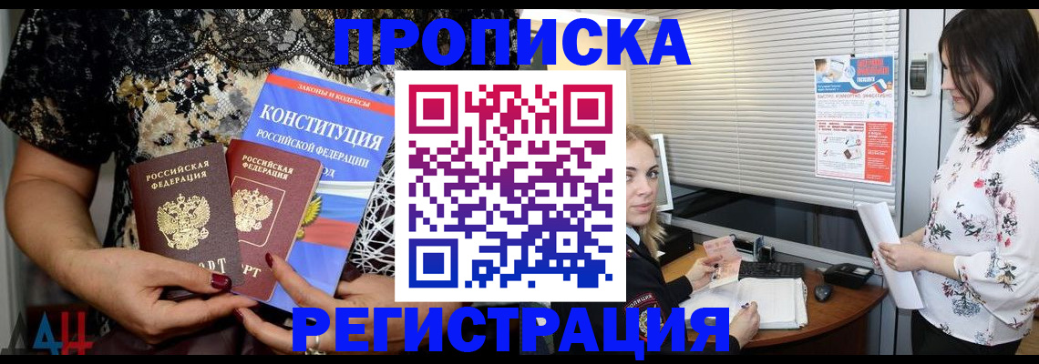 форма 3 в Гвардейске